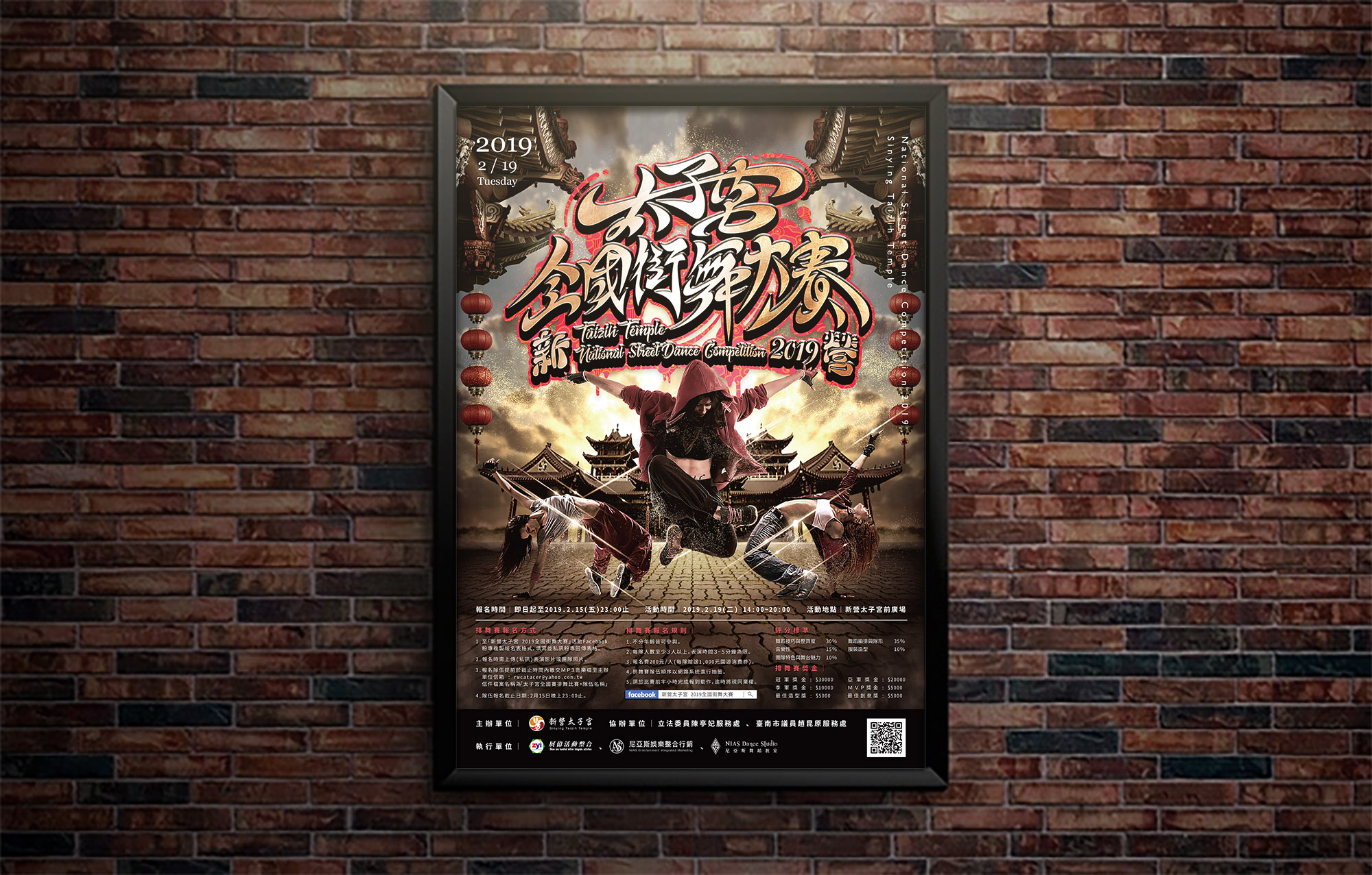 IN GOOD活動創意公司的案例專區圖片