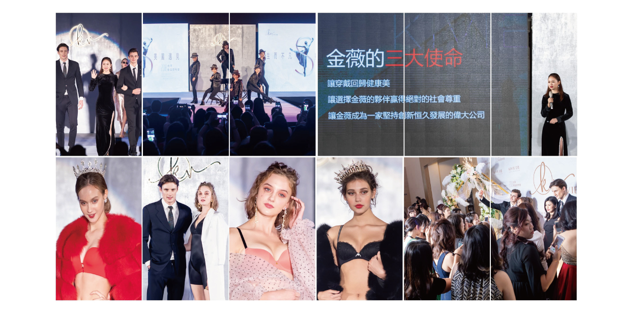 IN GOOD活動創意公司的案例專區圖片